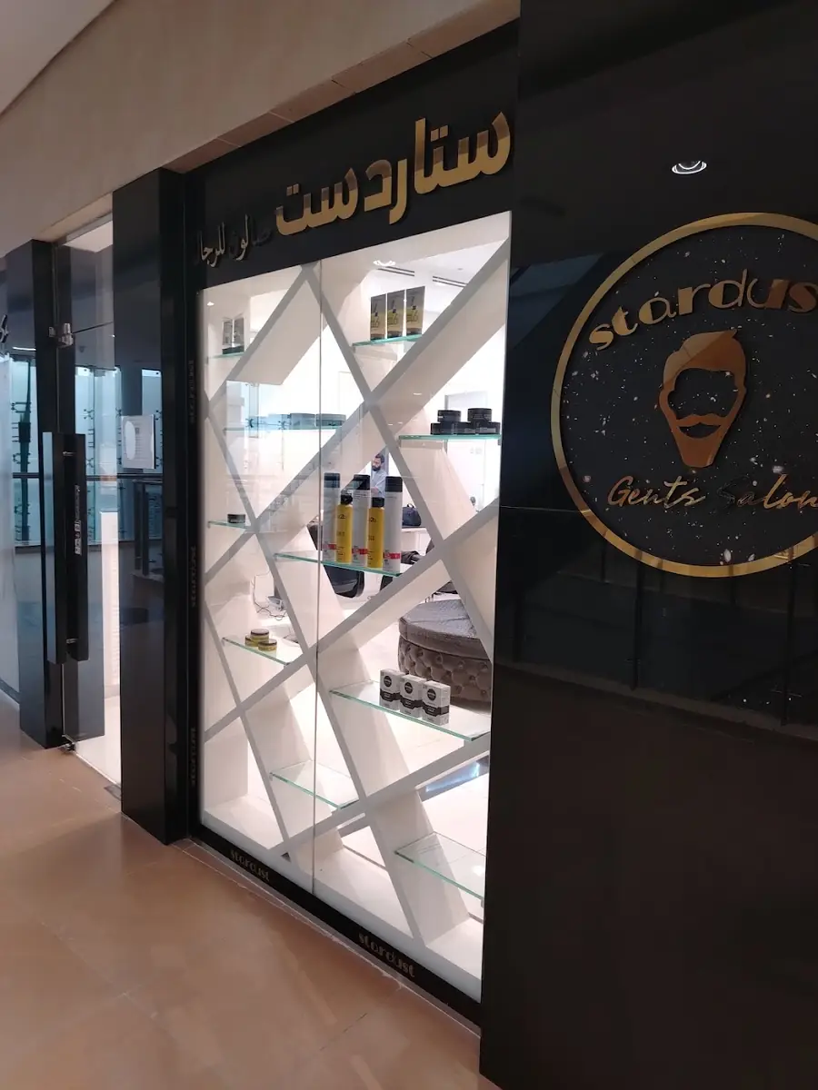 Shopfront, Al Rayyana Plaza at Stardust Gents Salon